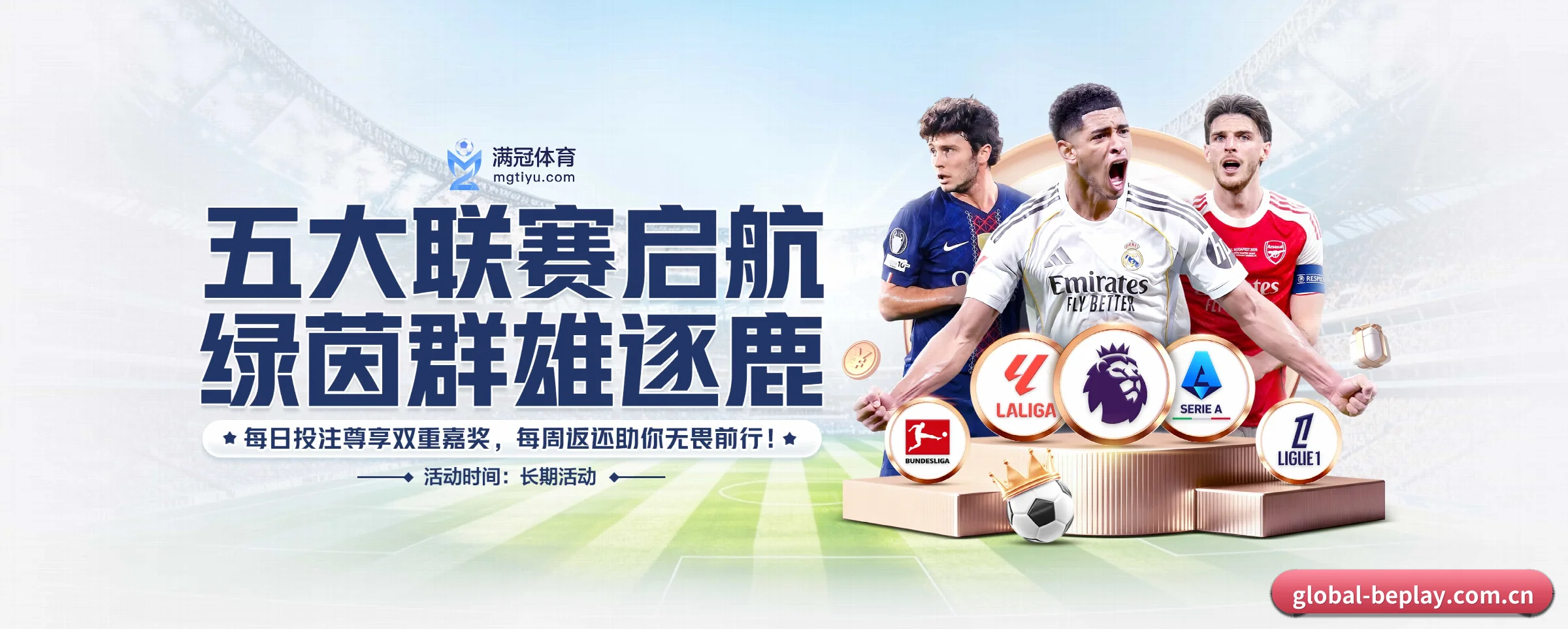 专注做深做实基础设施 - 长期内容价值积累（beplay）